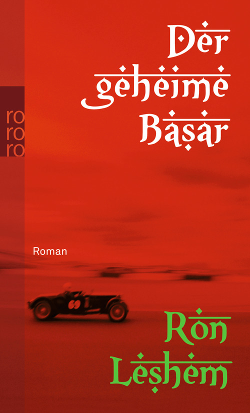 Der geheime Basar von Ron Leshem